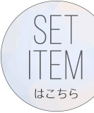 サニタリーショーツとセットアイテムのカシュクール脇高ブラ(R) 
