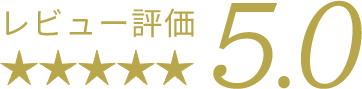 小さく見せる ノンワイヤーブラは、購入したお客様からのレビュー評価が最高評価5.0でした！