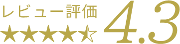 小さく見せる ノンワイヤーブラは、購入したお客様からのレビュー評価が価4.3でした！
