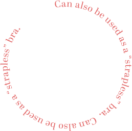 シアーチェック ハーフカップ 超盛ブラ(R) 単品ブラジャーは、ストラップを外してストラップレスブラとしても使える2WAY仕様です。肩やデコルテが開いたトップスなどにもぴったり!