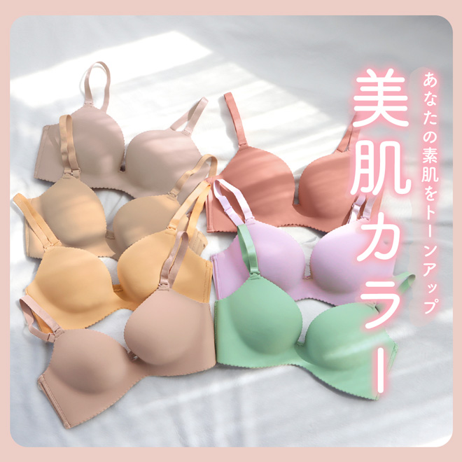 トップスライド_美肌カラー特集