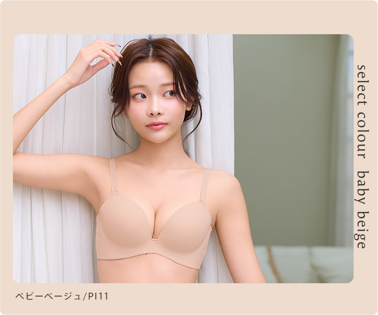 暖色系の色が肌に合うイエローベースさんにおすすめなベビーベージュのブラジャーです。