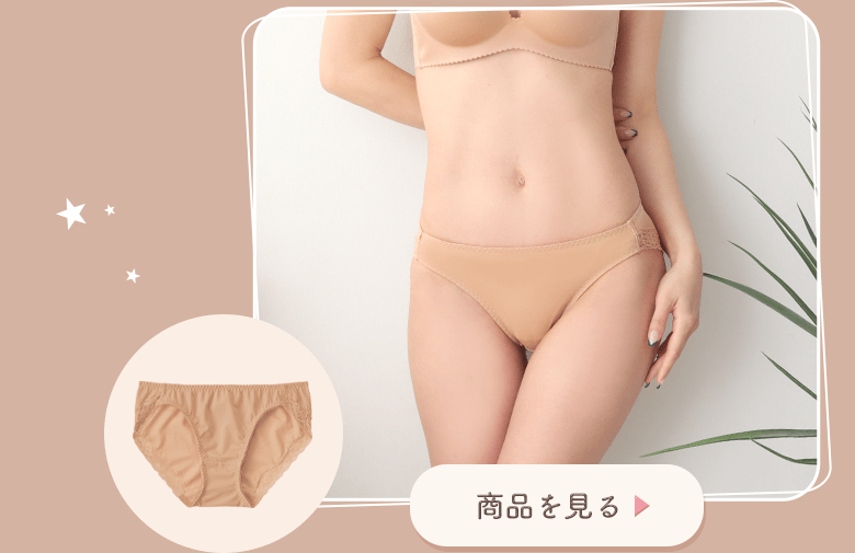 透けにくい超盛無地プレーンショーツのヌードベージュカラー