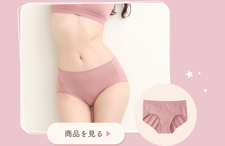 透けにくいシンプルハイウエストプレーンショーツのピンクカラー