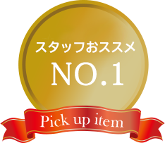 aimerfeelスタッフおすすめNO.1 PICKUPアイテム！寄せ上げて谷間が整う、リフトカシュクール脇高ブラ&reg;