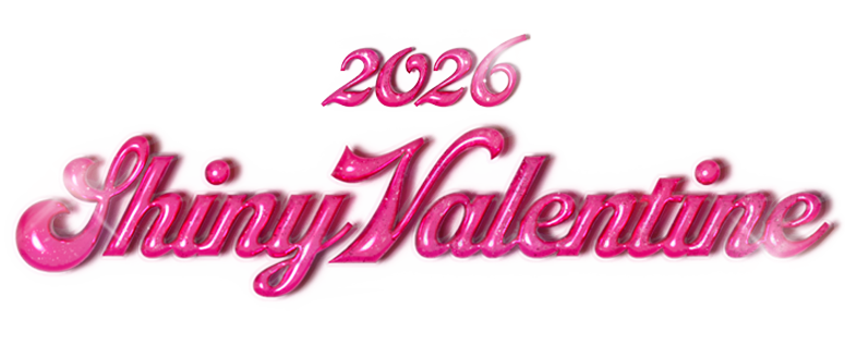 2026 Shiny Valentine 2026年におすすめのaimerfeel（エメフィール）のバレンタインランジェリー・ブラジャー・ペアで履けるショーツ・ルームウェアをご紹介！