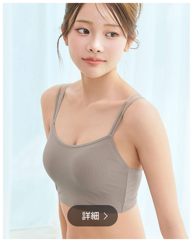 ショートレングス ブラトップ 超盛ブラ(R) 単品ブラジャー グレージュ/CG
