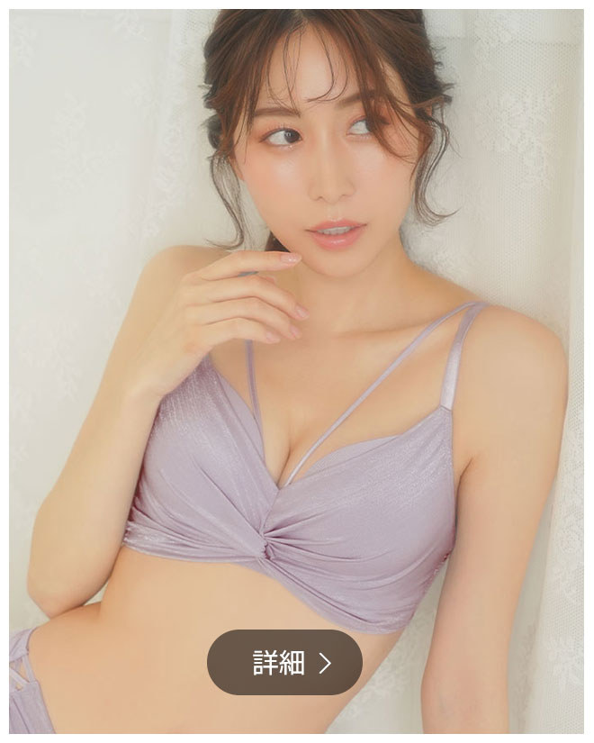 シアーラメチュール aimerfeel楽ブラ(R) 単品ブラジャー ライラック/SB