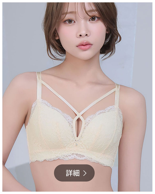 クロスコードレース ノンワイヤー 超盛ブラ(R) 単品ブラジャー オフホワイト/OW