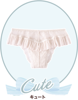 キュートメニュー