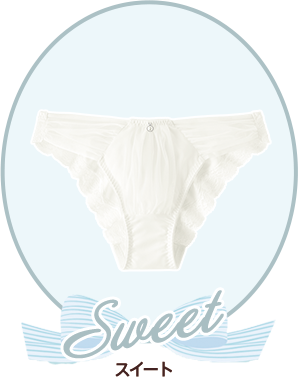 ピュアメニュー