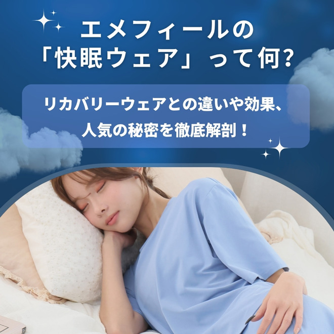 トップスライド_UVカット特集ー特集